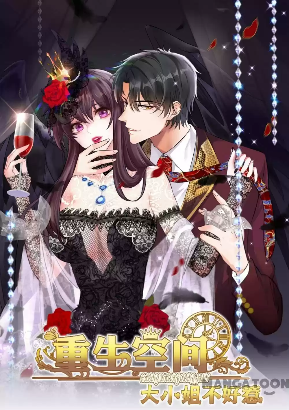 Spicy Wife's Reborn World Chapter 214