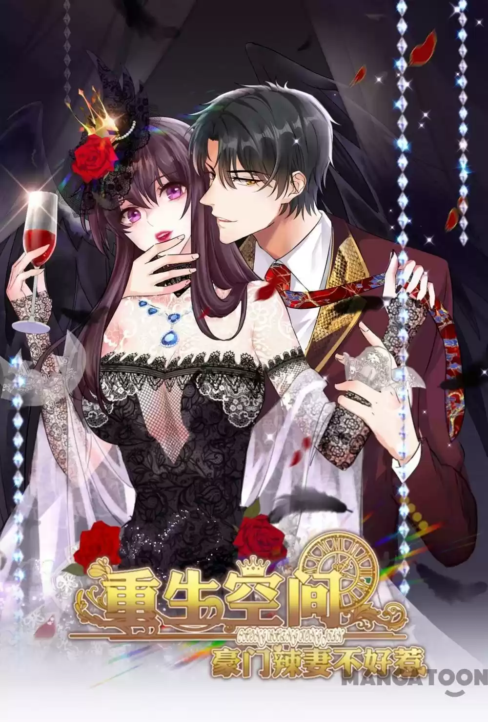 Spicy Wife's Reborn World Chapter 215