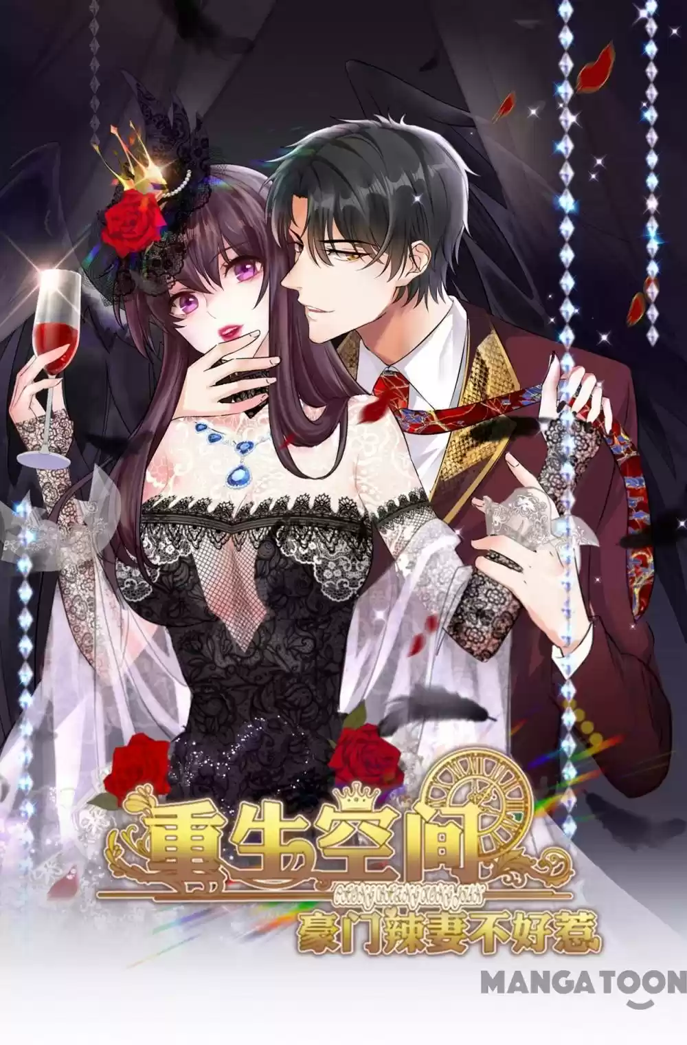 Spicy Wife's Reborn World Chapter 217