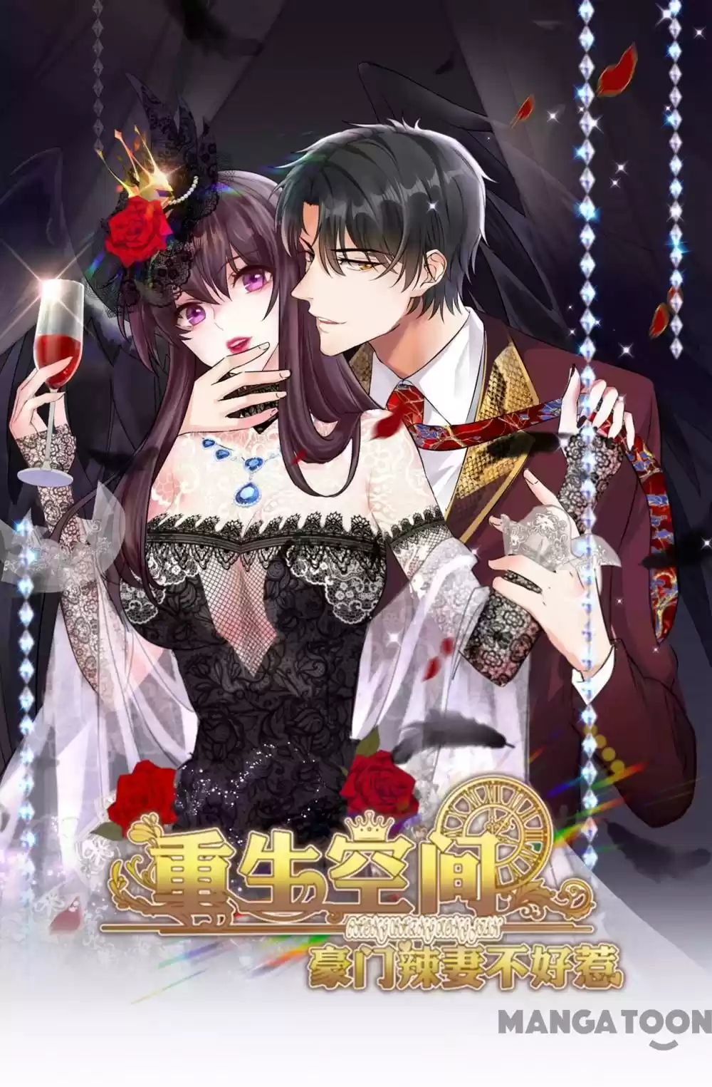 Spicy Wife's Reborn World Chapter 218