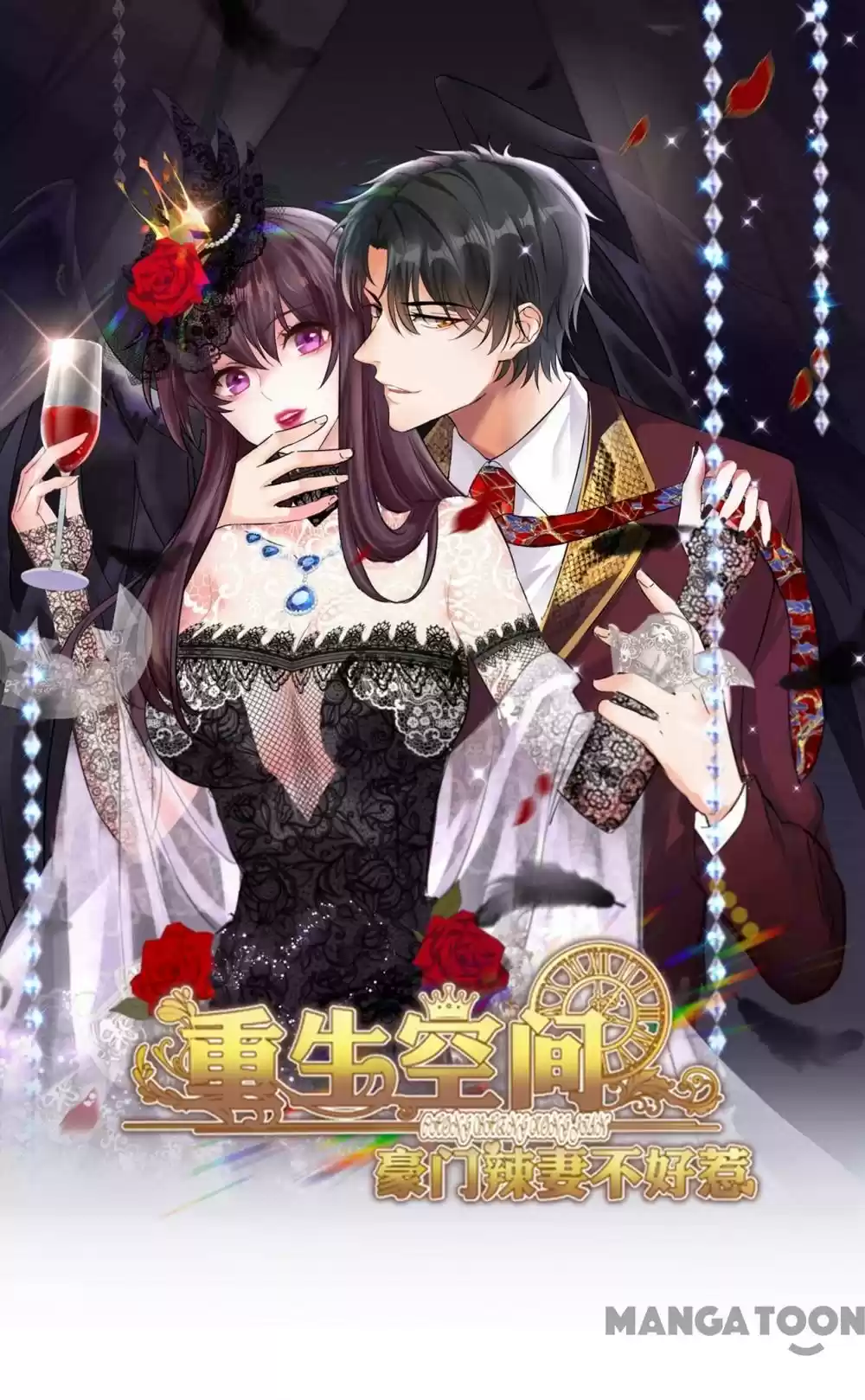 Spicy Wife's Reborn World Chapter 222