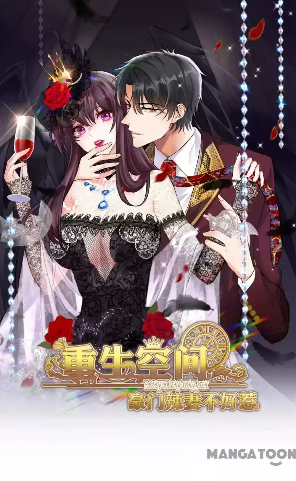 Spicy Wife's Reborn World Chapter 223