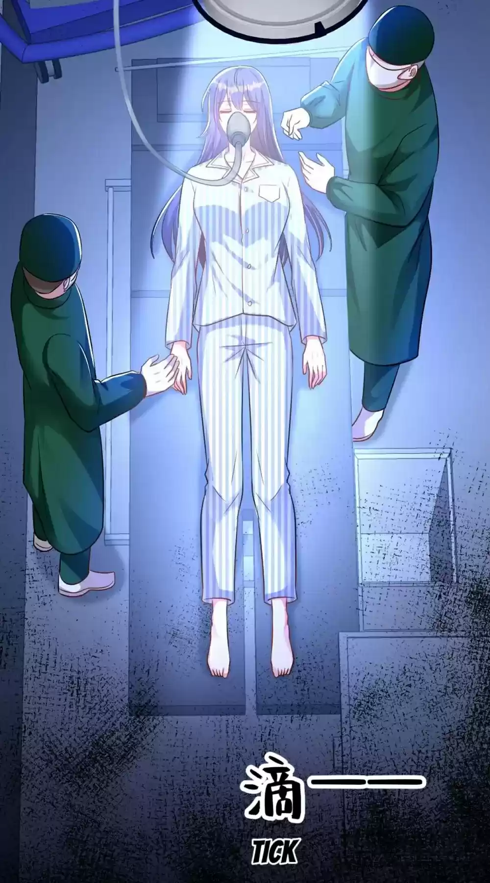 Spicy Wife's Reborn World Chapter 223