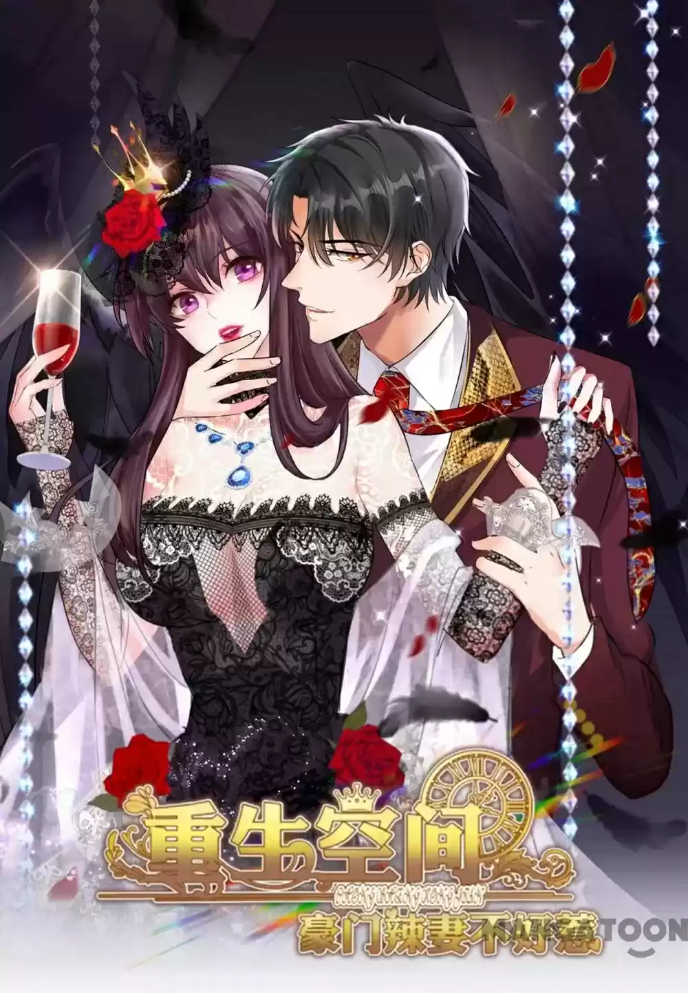 Spicy Wife's Reborn World Chapter 225