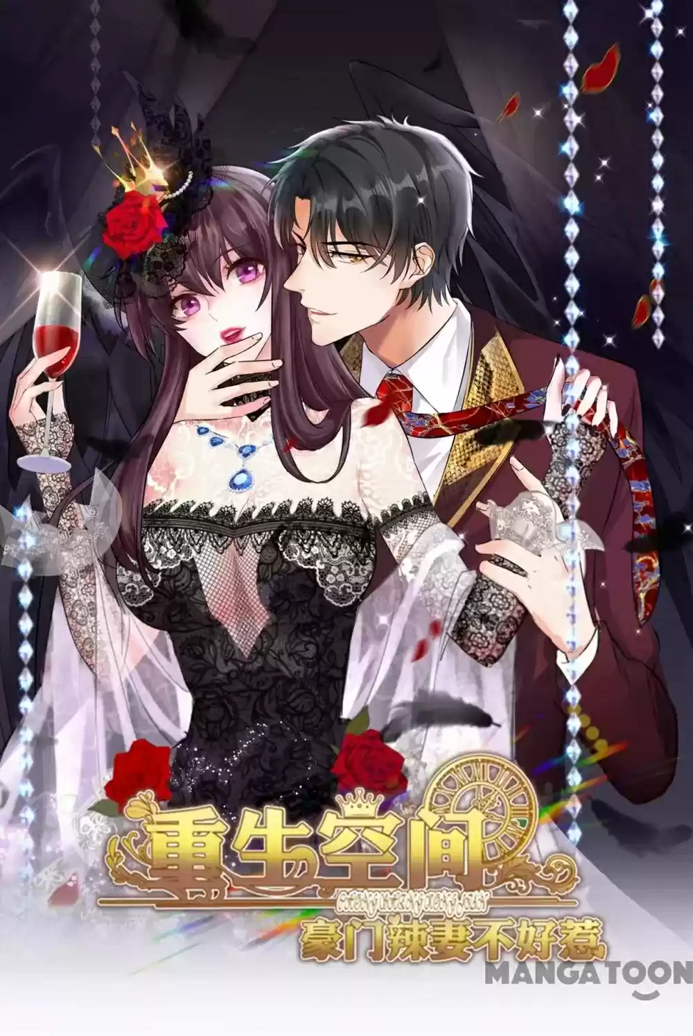 Spicy Wife's Reborn World Chapter 226