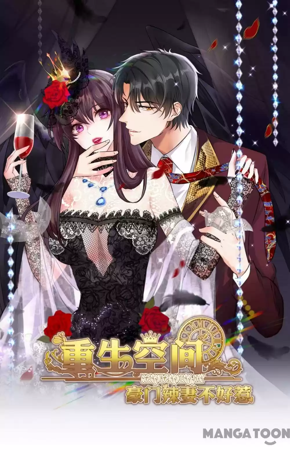 Spicy Wife's Reborn World Chapter 228