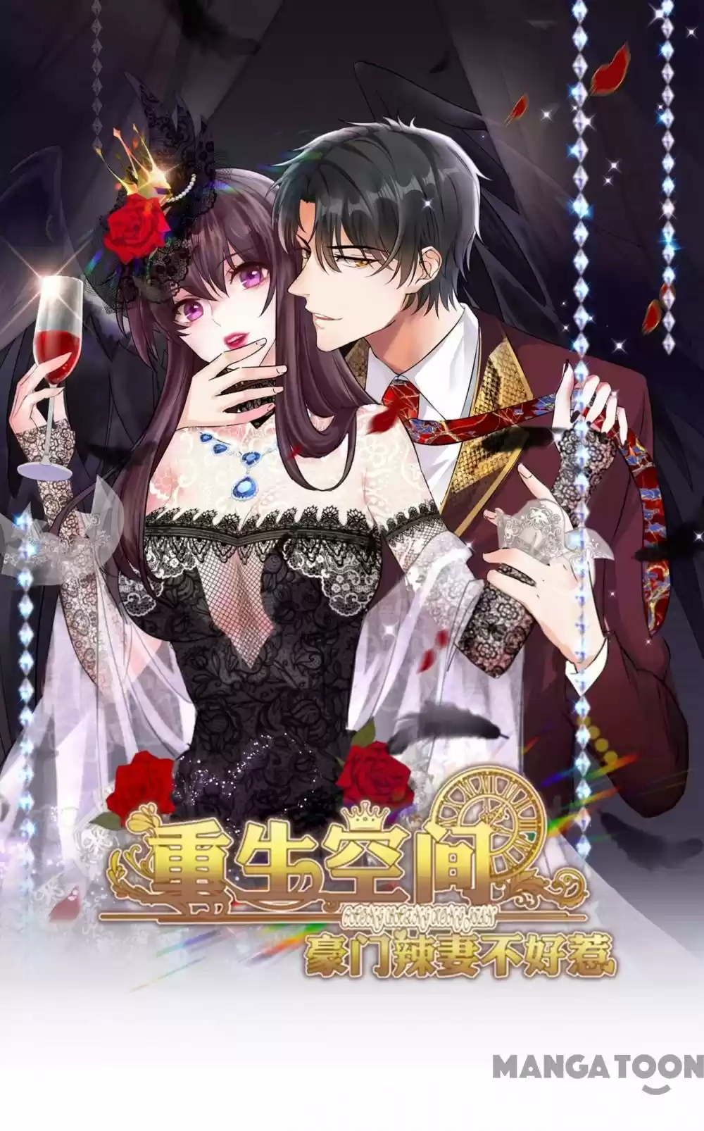 Spicy Wife's Reborn World Chapter 234