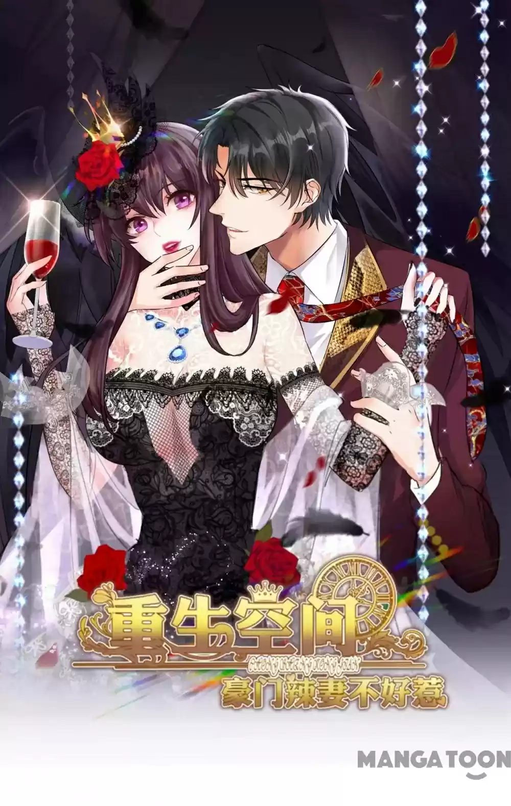 Spicy Wife's Reborn World Chapter 236