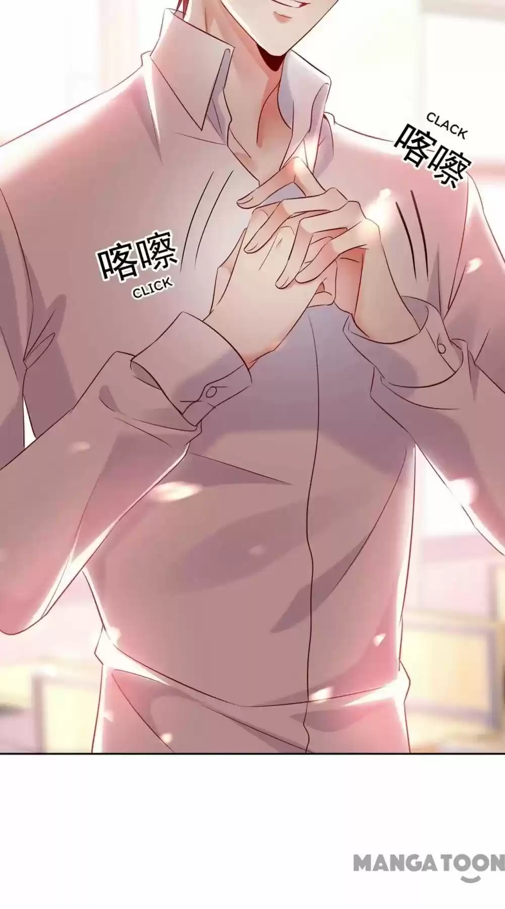 Spicy Wife's Reborn World Chapter 24