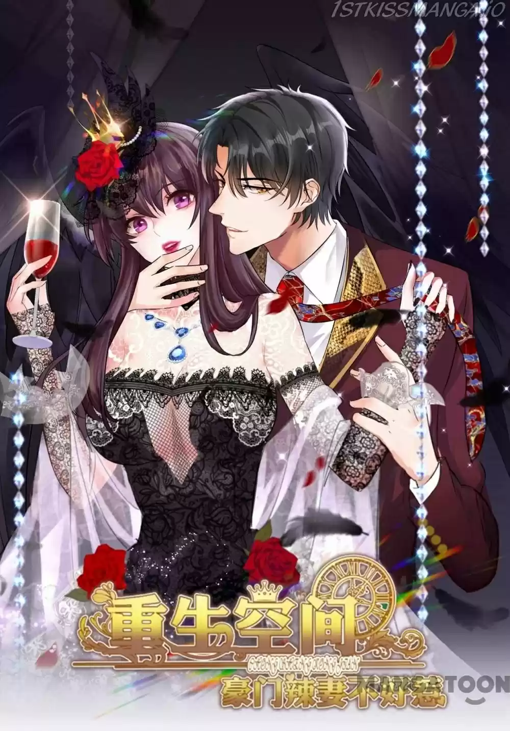 Spicy Wife's Reborn World Chapter 242