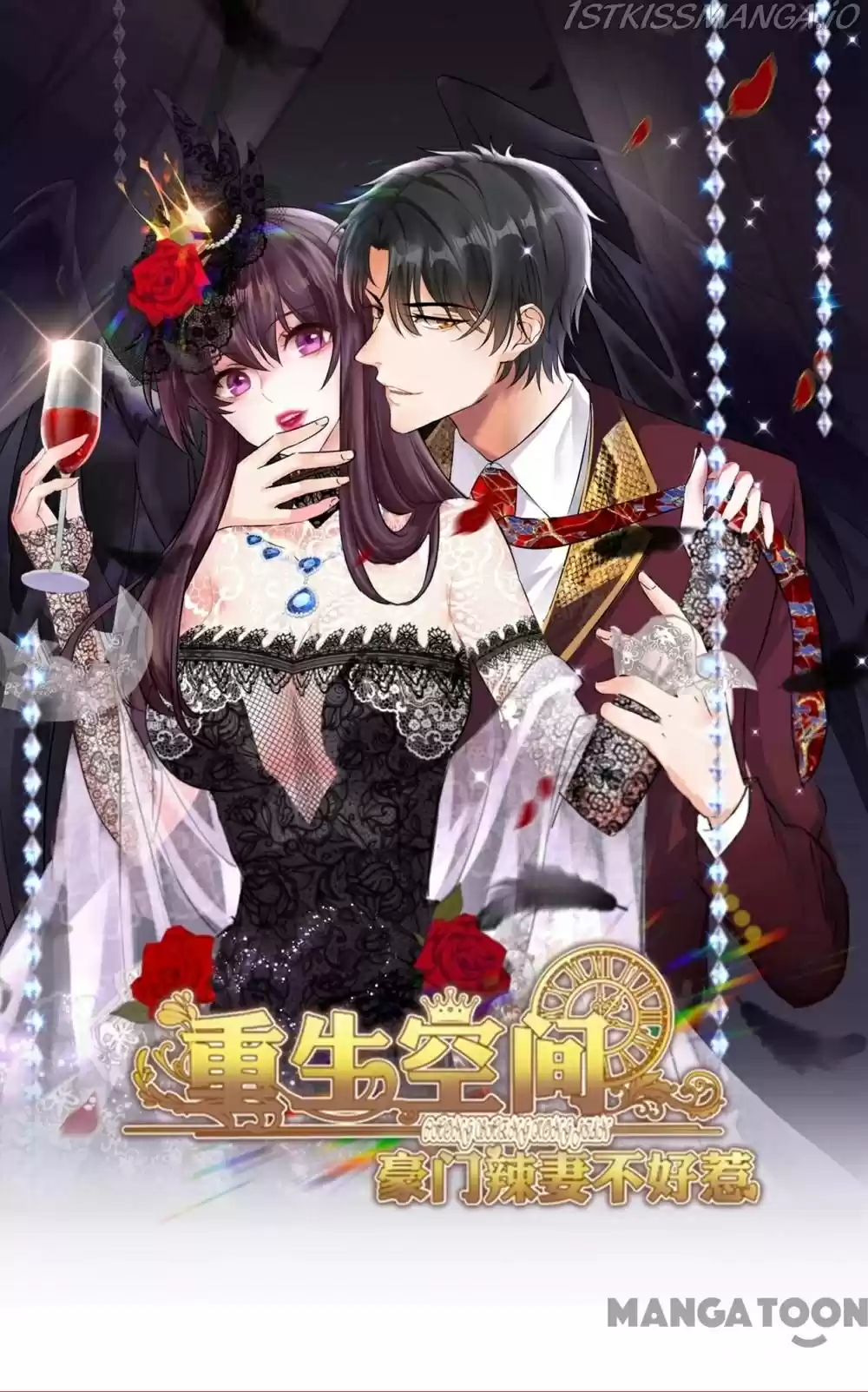 Spicy Wife's Reborn World Chapter 244