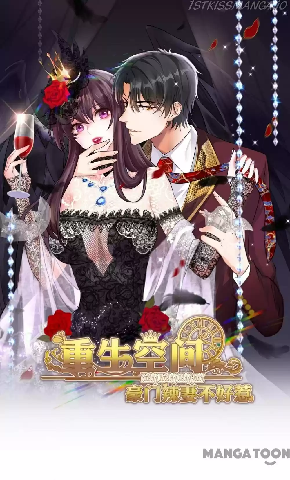 Spicy Wife's Reborn World Chapter 246