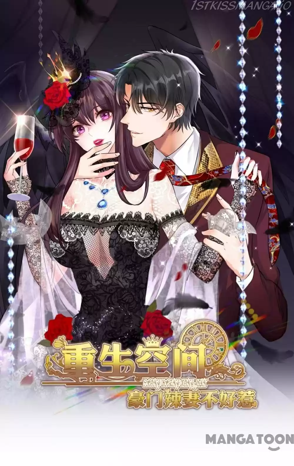 Spicy Wife's Reborn World Chapter 250