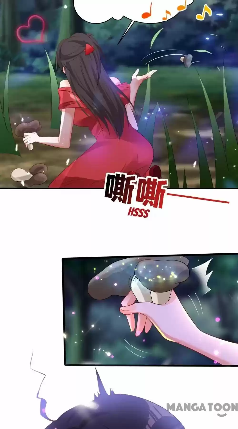 Spicy Wife's Reborn World Chapter 26