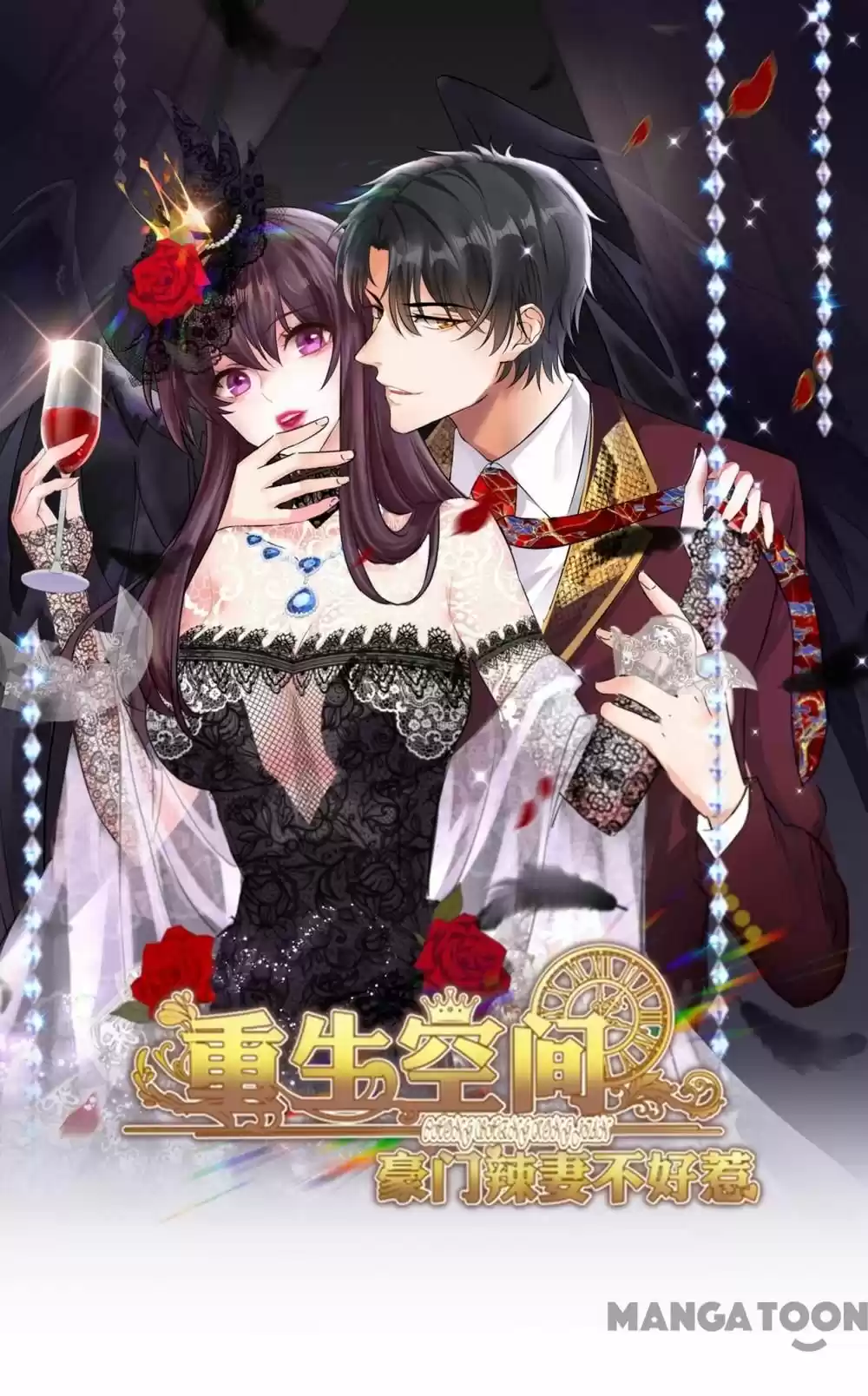 Spicy Wife's Reborn World Chapter 261