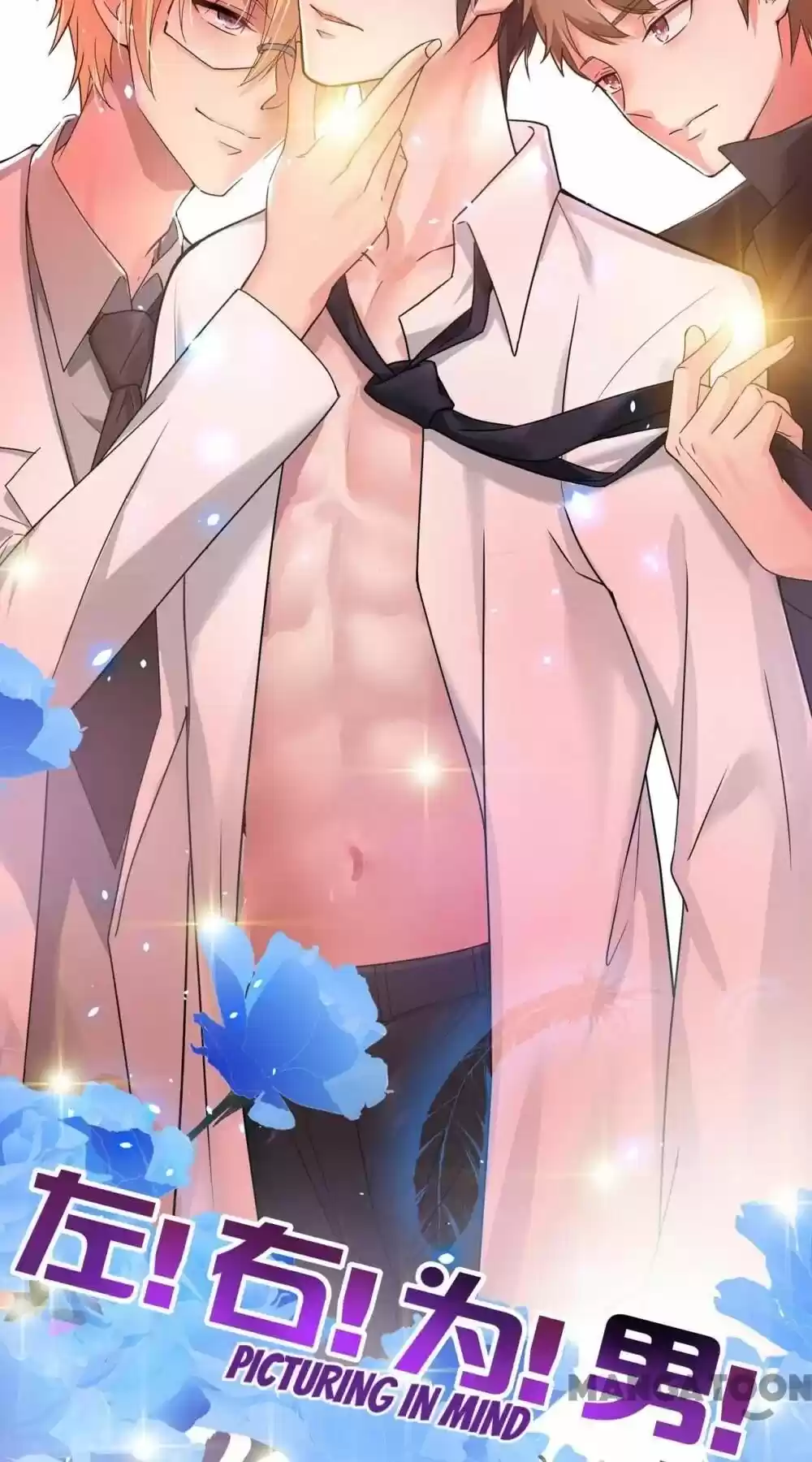 Spicy Wife's Reborn World Chapter 27