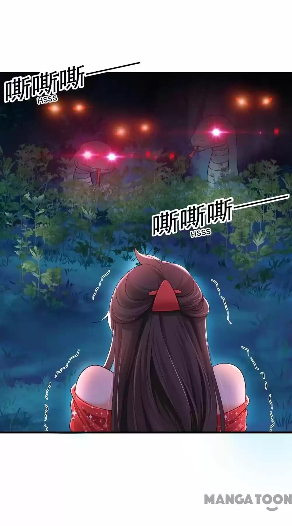 Spicy Wife's Reborn World Chapter 27