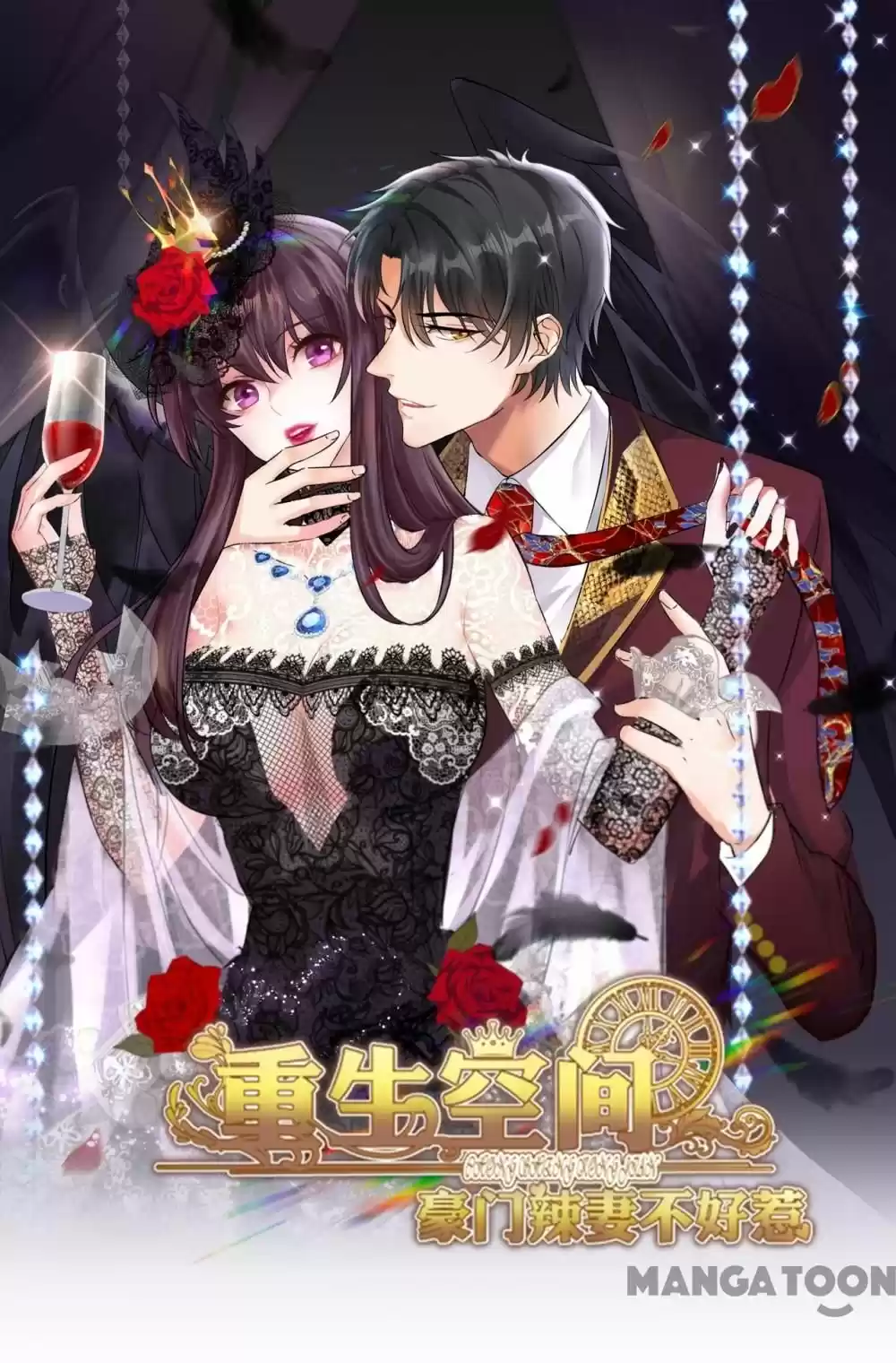 Spicy Wife's Reborn World Chapter 311