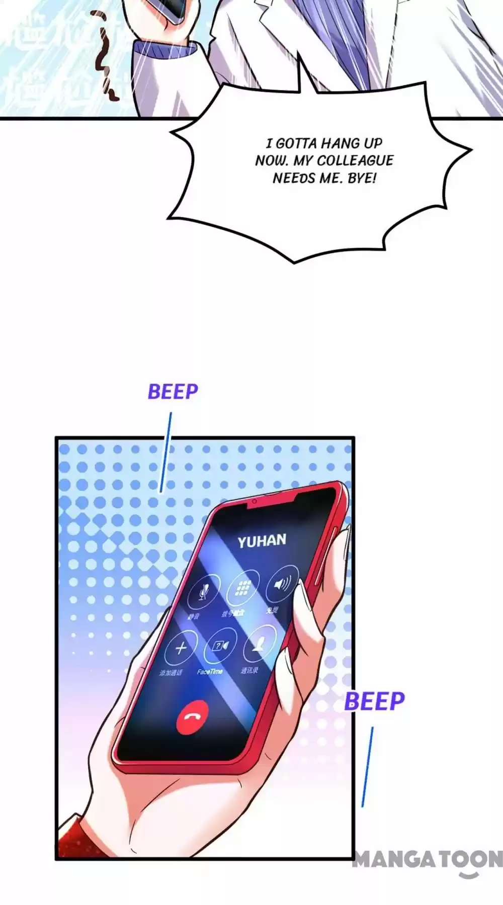 Spicy Wife's Reborn World Chapter 311