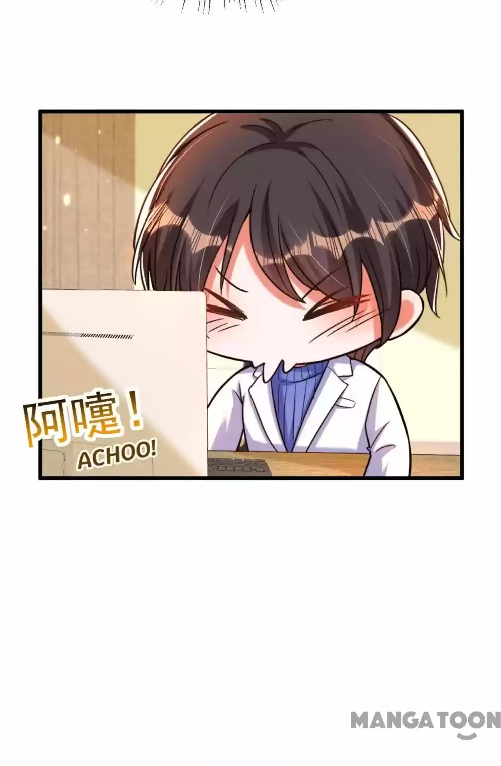 Spicy Wife's Reborn World Chapter 311