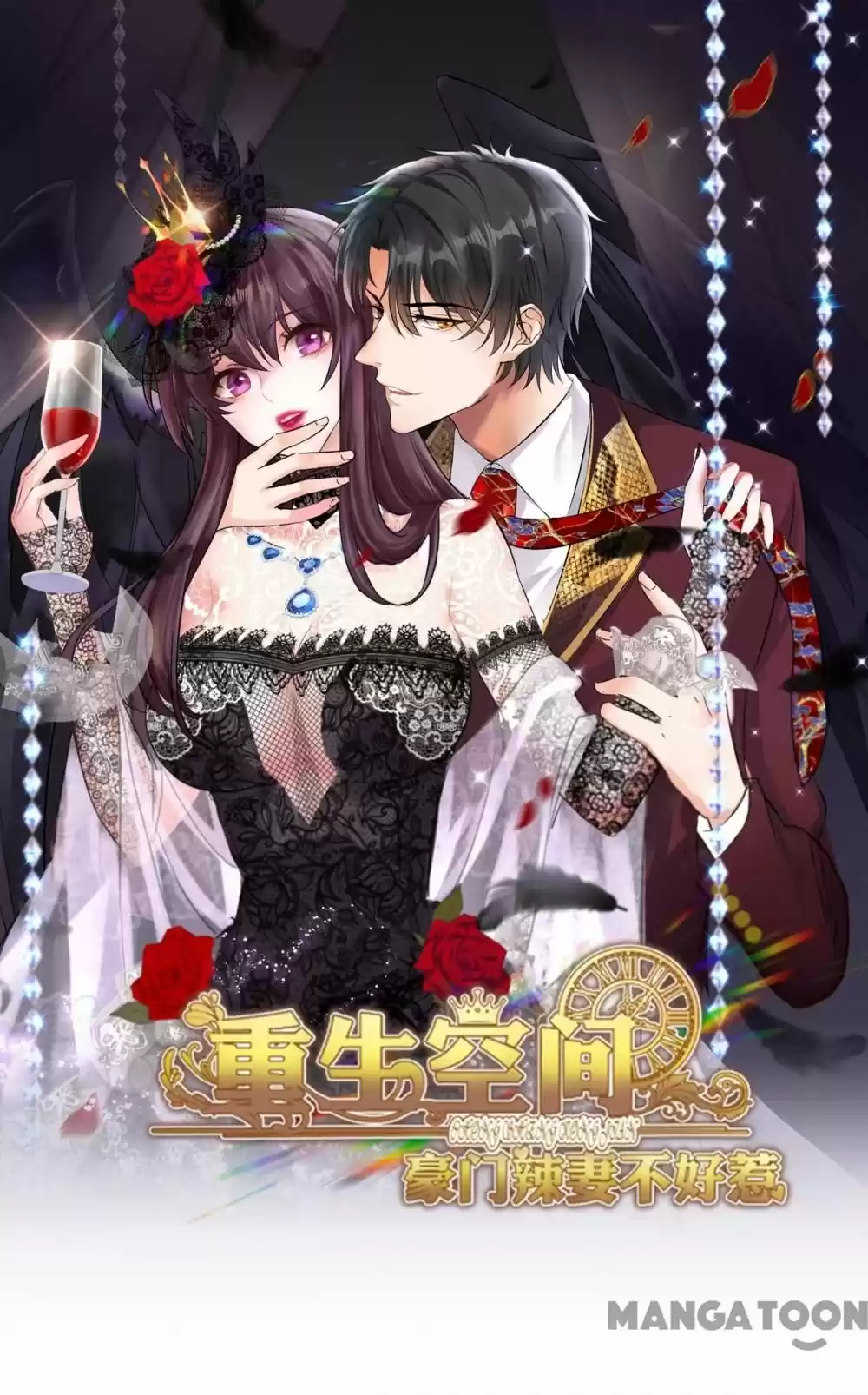 Spicy Wife's Reborn World Chapter 313