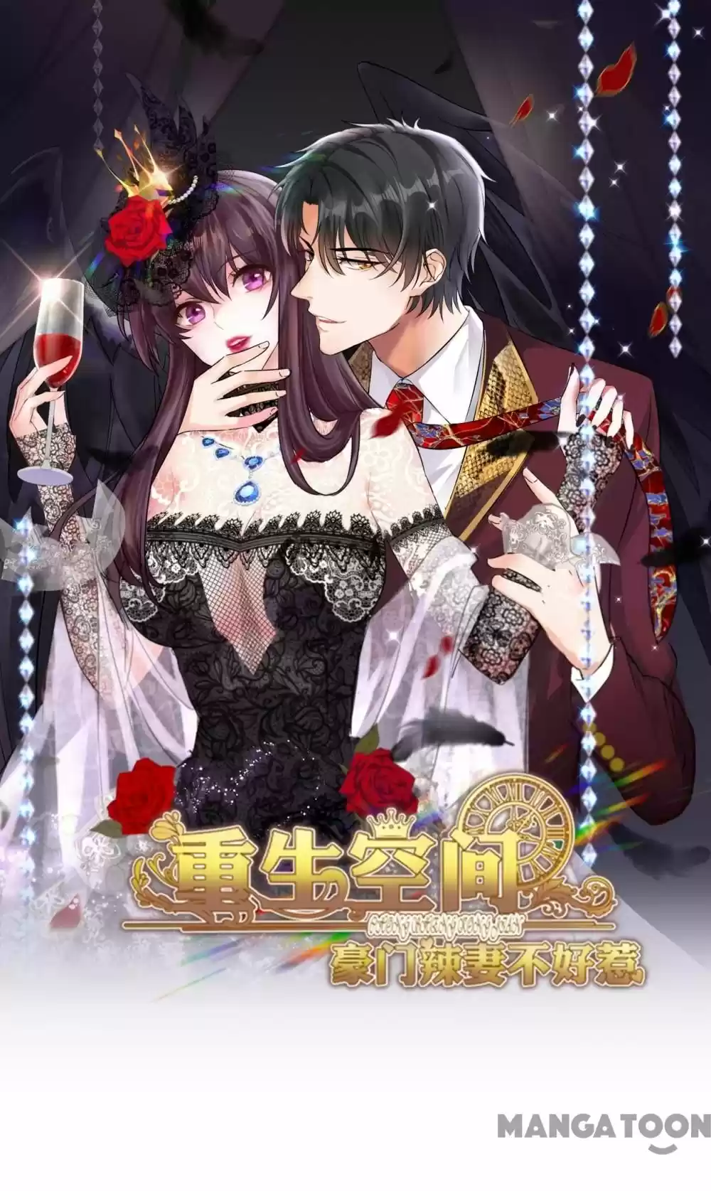 Spicy Wife's Reborn World Chapter 315