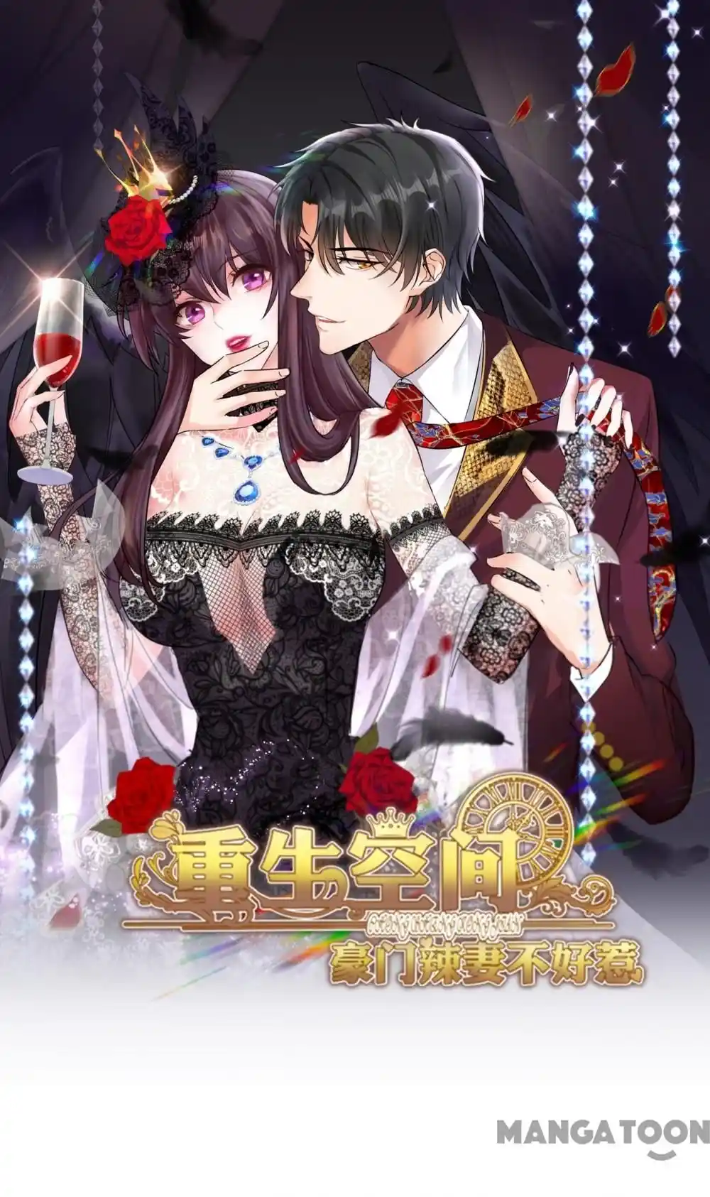 Spicy Wife's Reborn World Chapter 318