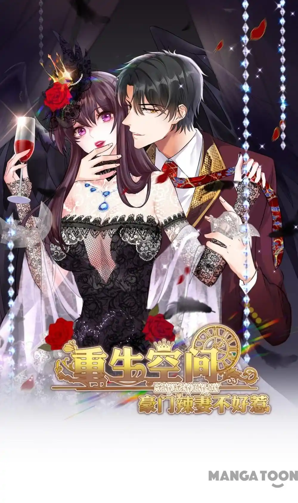 Spicy Wife’s Reborn World Chapter 319