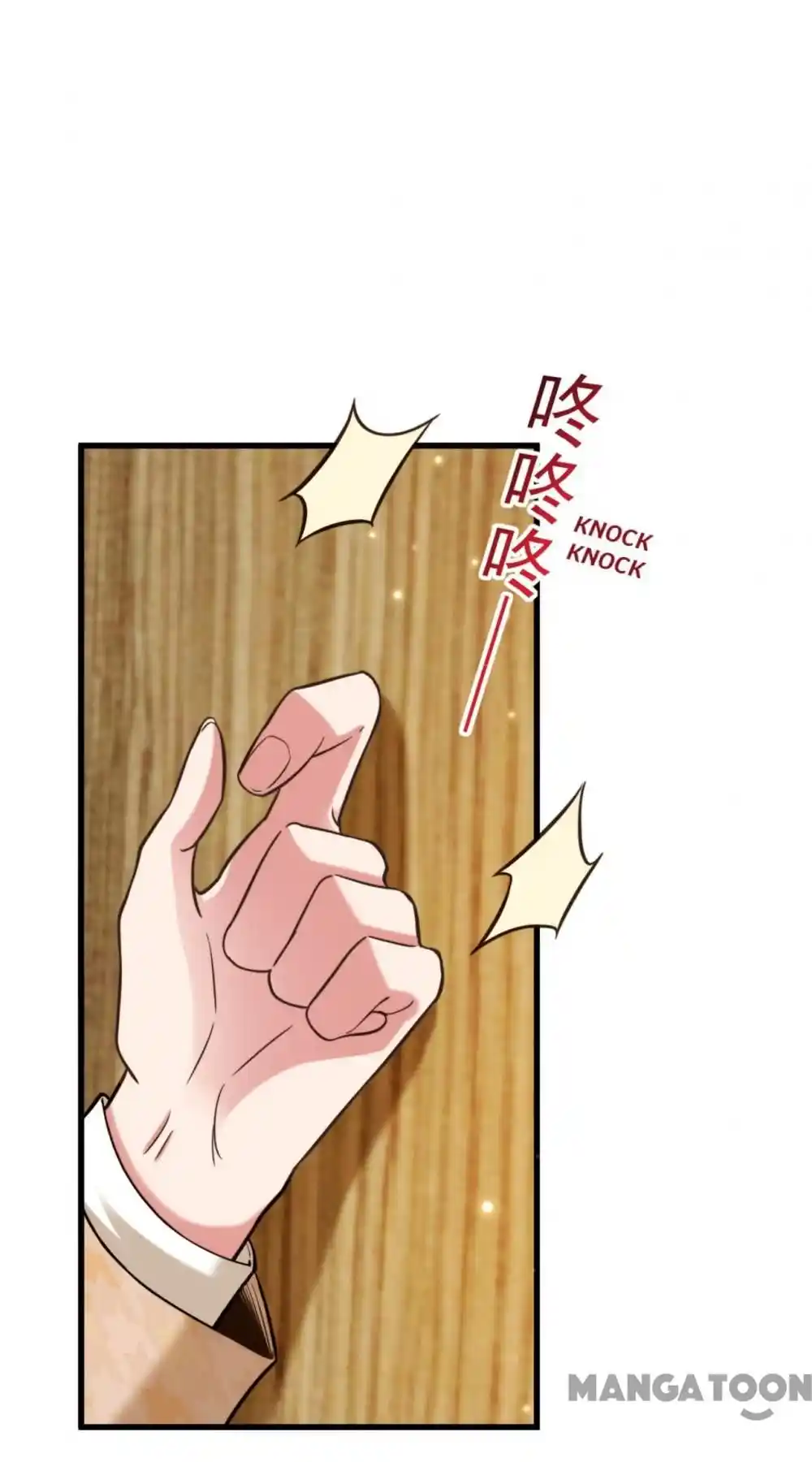 Spicy Wife's Reborn World Chapter 322