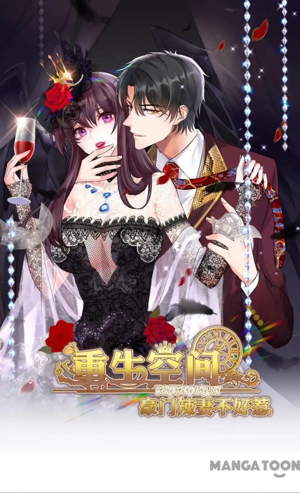 Spicy Wife's Reborn World Chapter 324