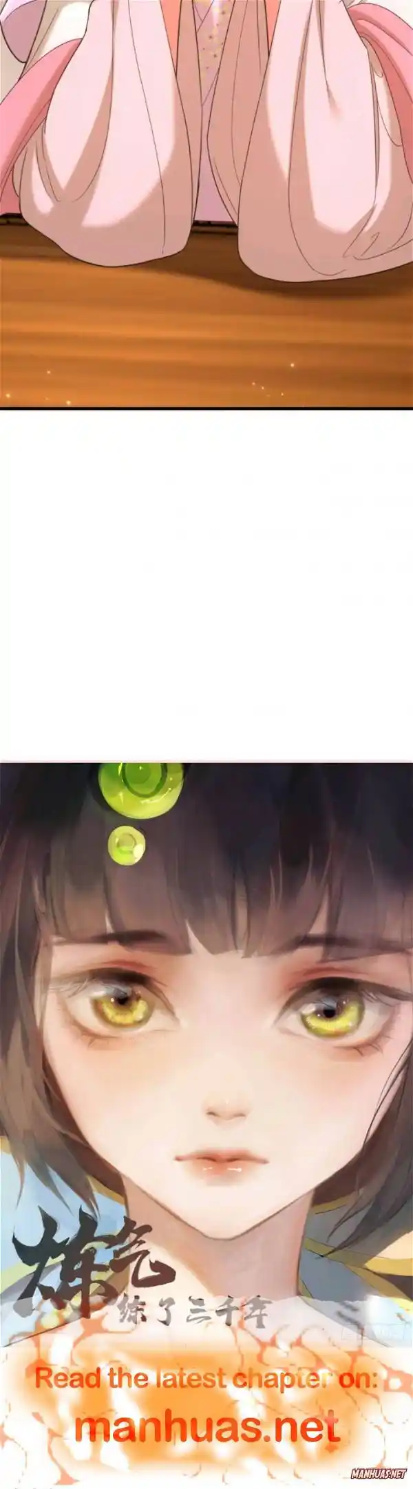 Spicy Wife’s Reborn World Chapter 403