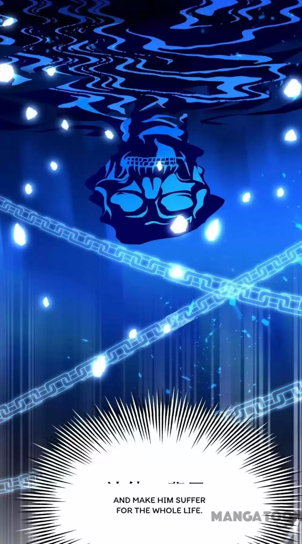 Spicy Wife's Reborn World Chapter 42