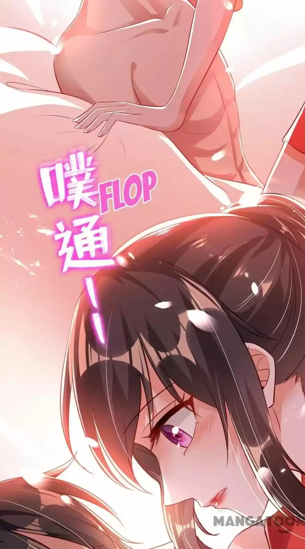 Spicy Wife's Reborn World Chapter 42