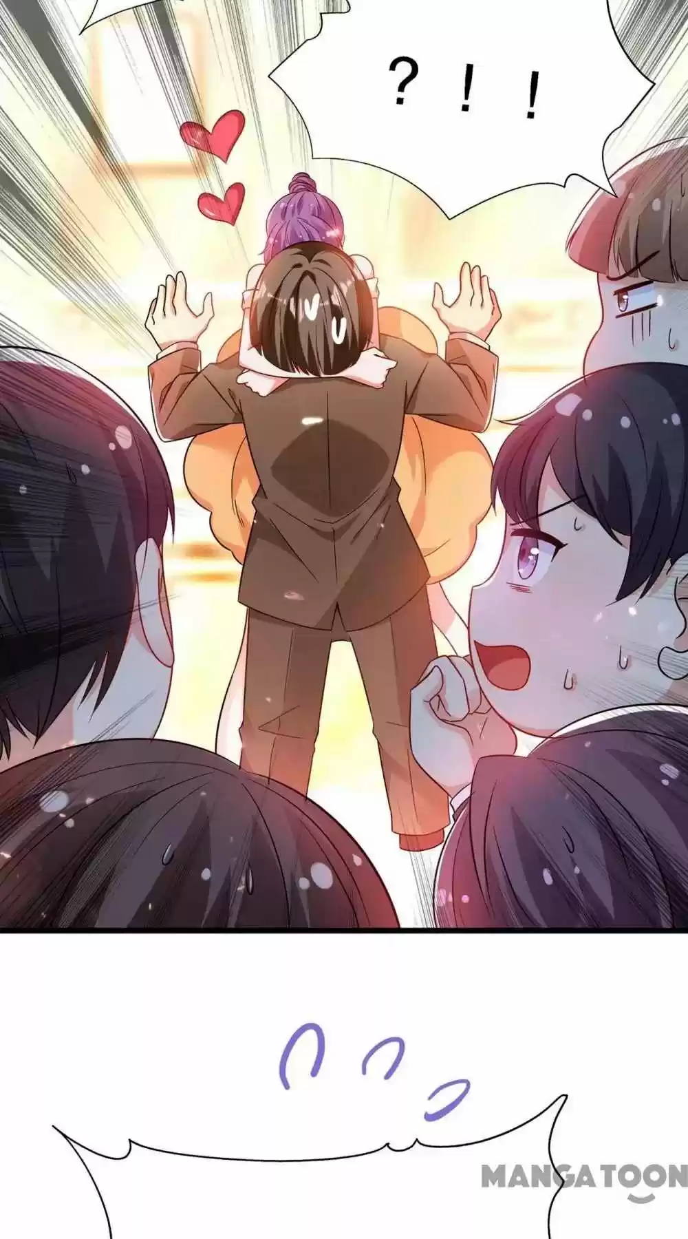 Spicy Wife's Reborn World Chapter 45