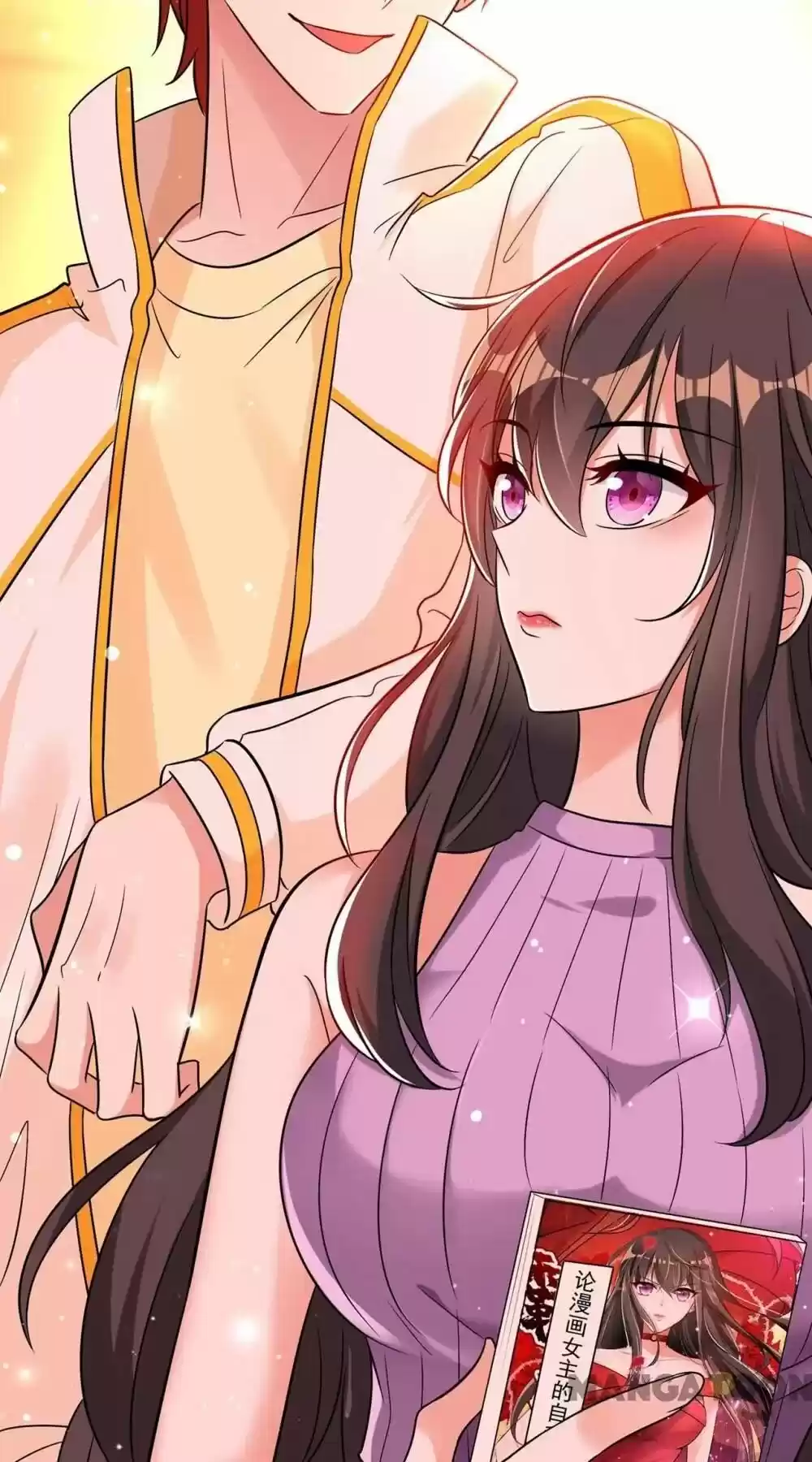 Spicy Wife's Reborn World Chapter 47