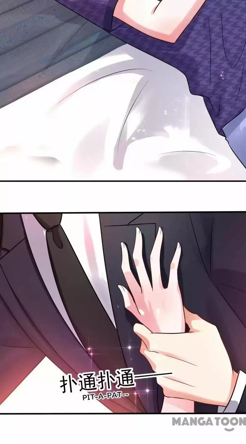 Spicy Wife's Reborn World Chapter 86