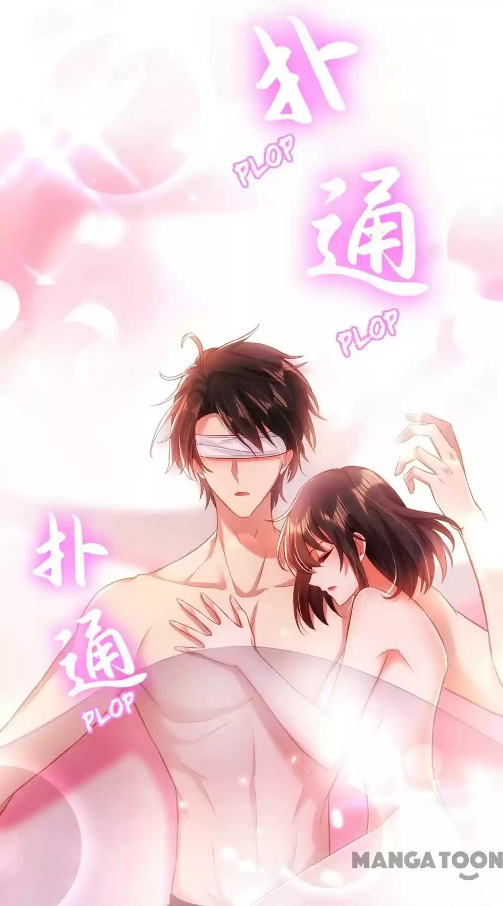 Spicy Wife's Reborn World Chapter 97