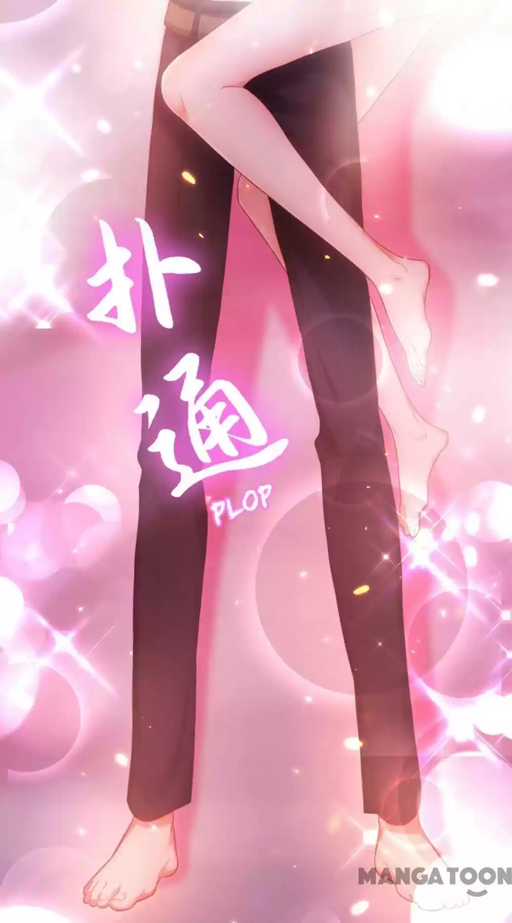 Spicy Wife's Reborn World Chapter 97