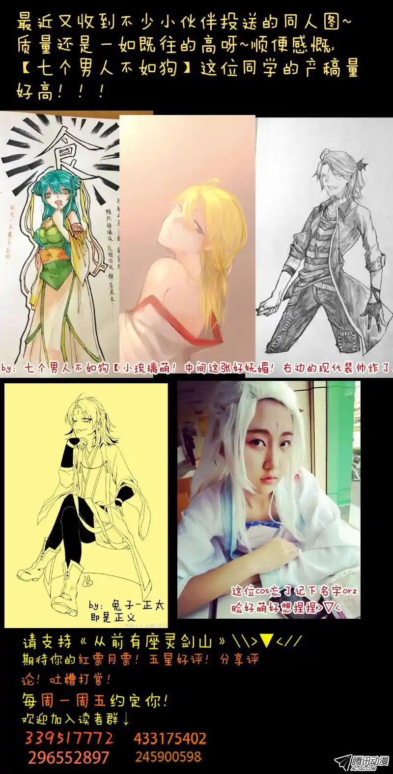 Spirit Blade Mountain 109