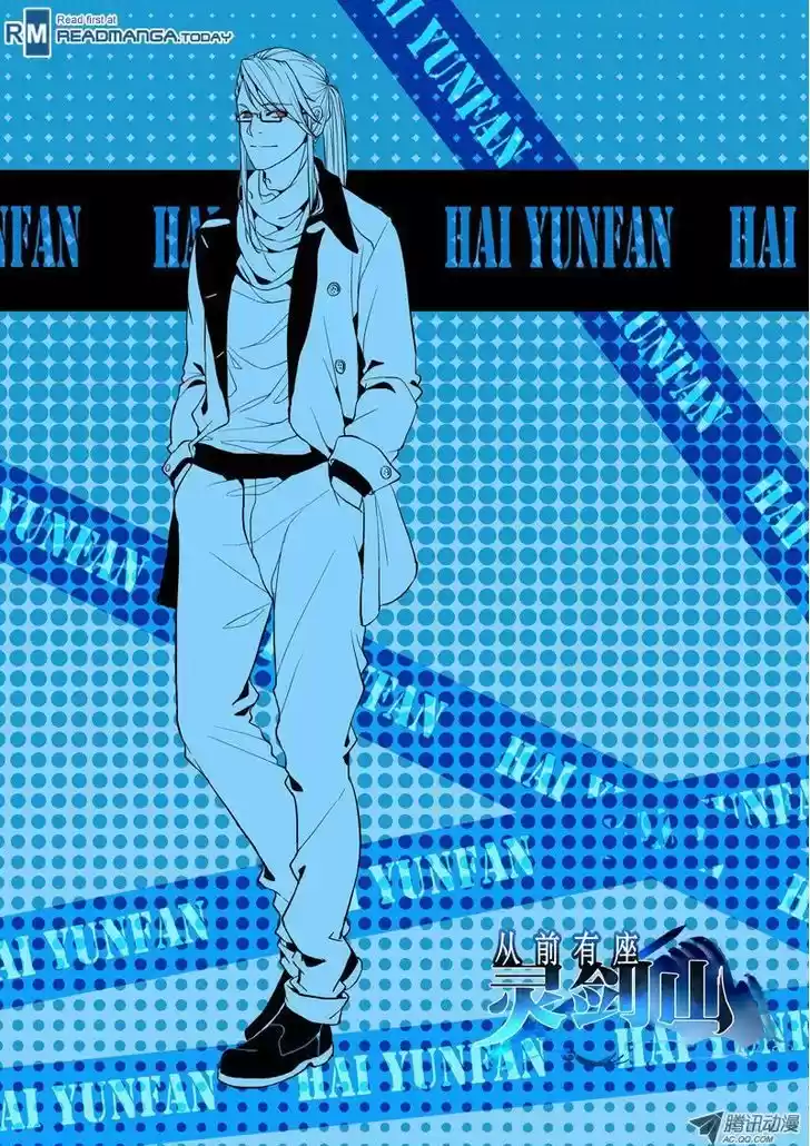 Spirit Blade Mountain 11