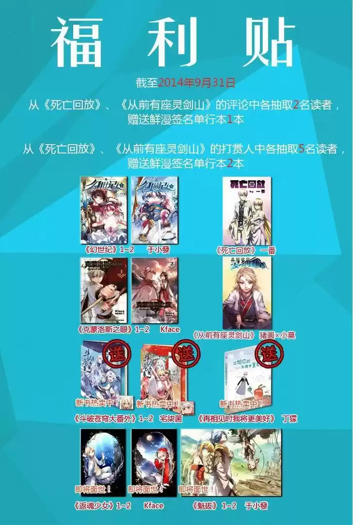 Spirit Blade Mountain 11