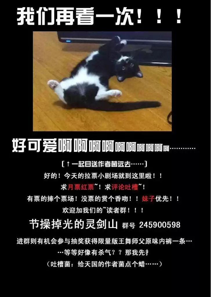 Spirit Blade Mountain 11