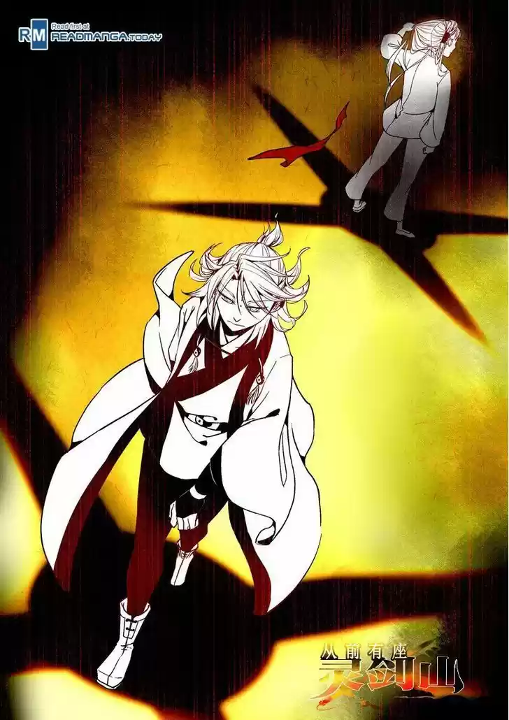 Spirit Blade Mountain 12