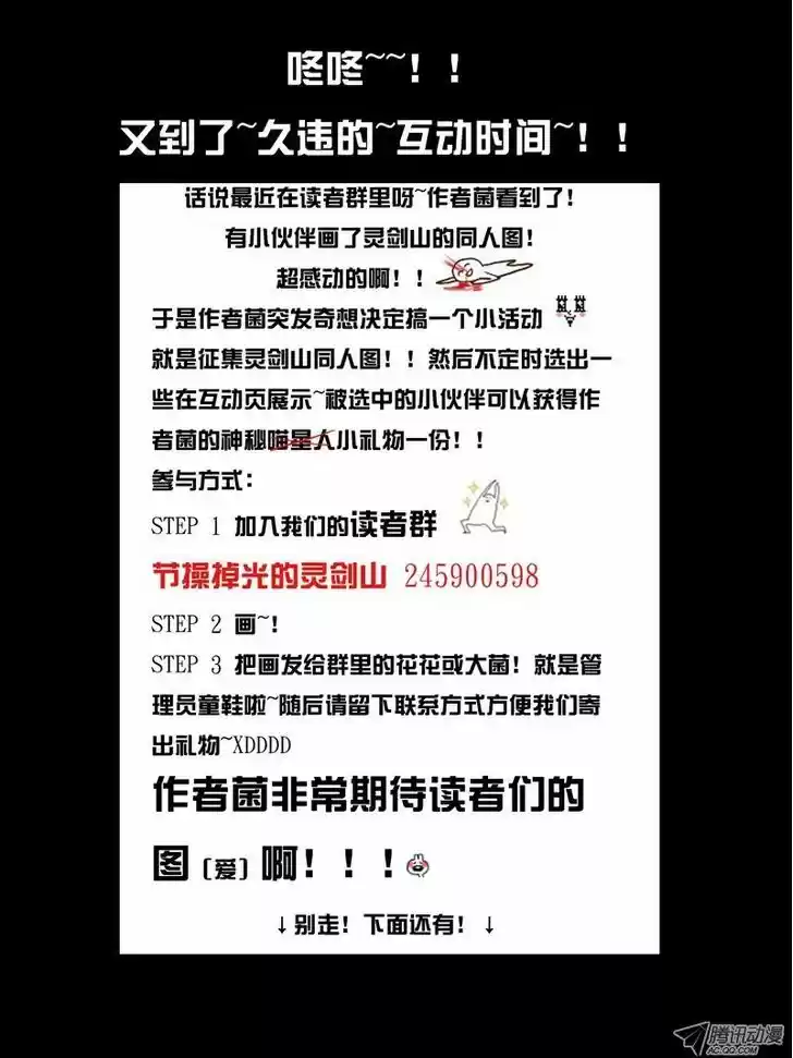 Spirit Blade Mountain 12