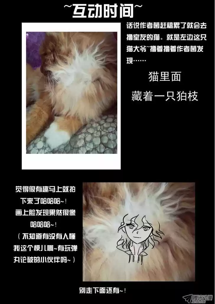 Spirit Blade Mountain 13