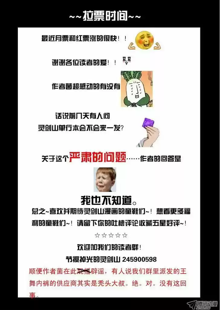 Spirit Blade Mountain 13