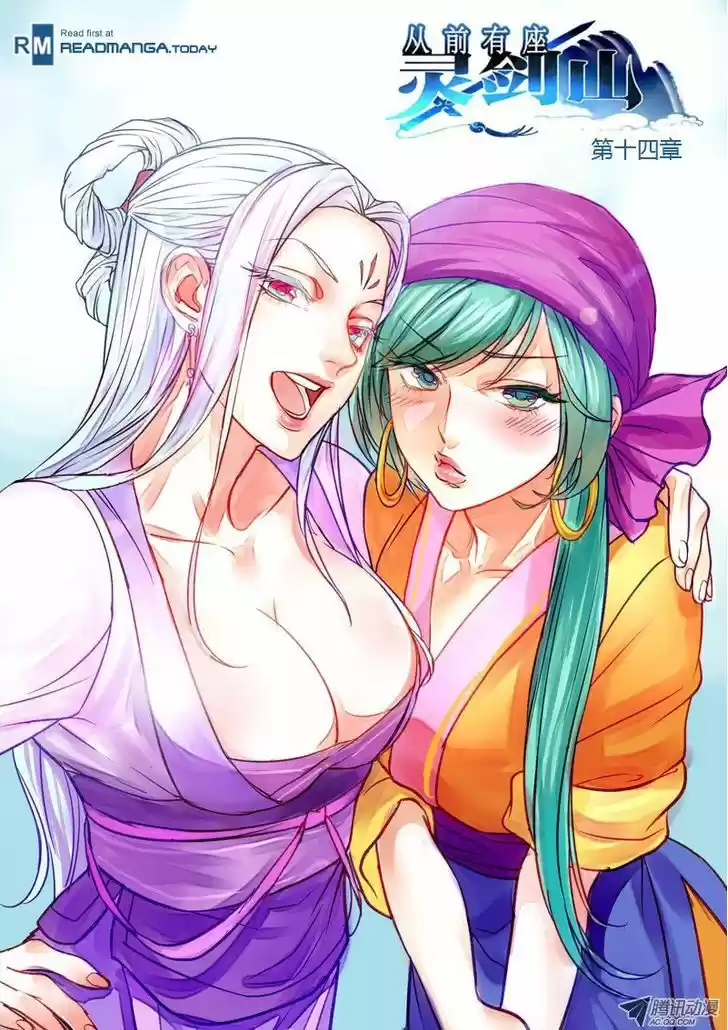 Spirit Blade Mountain 15