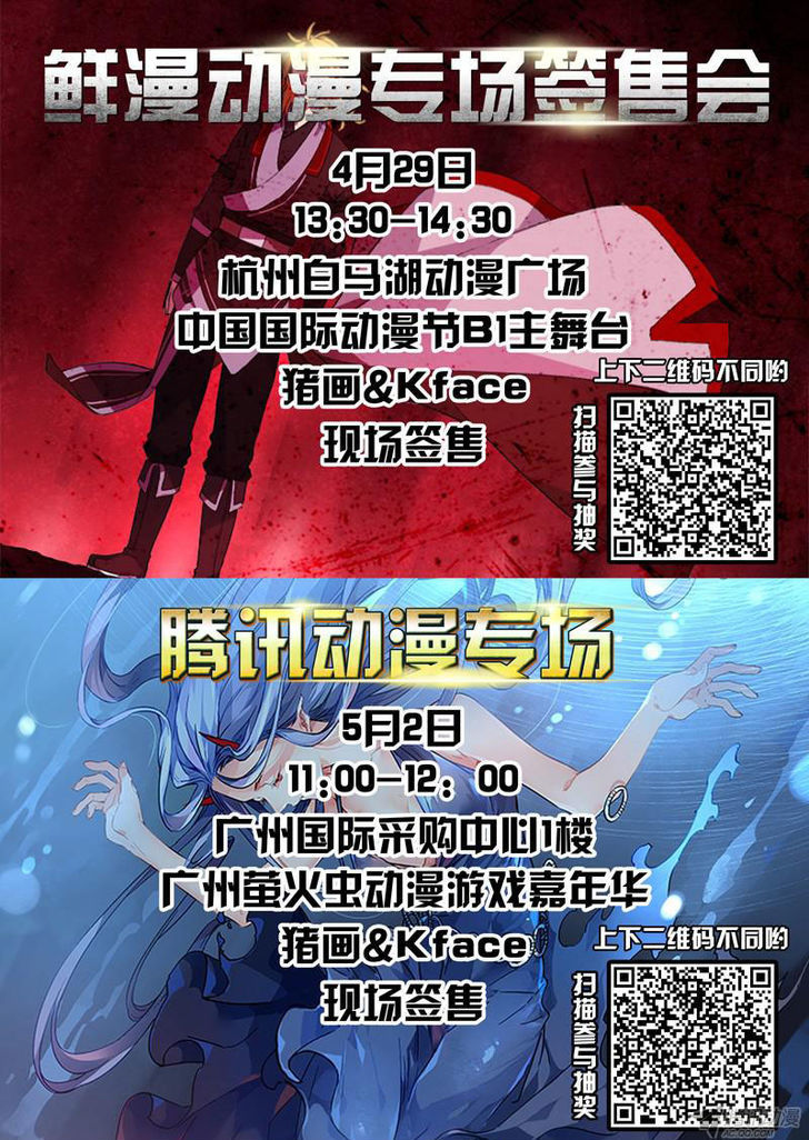 Spirit Blade Mountain 156