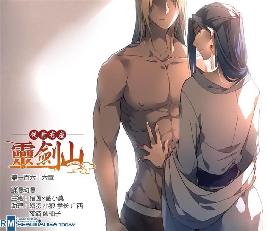 Spirit Blade Mountain 167