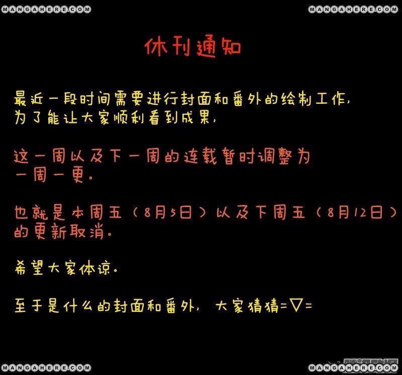 Spirit Blade Mountain 182